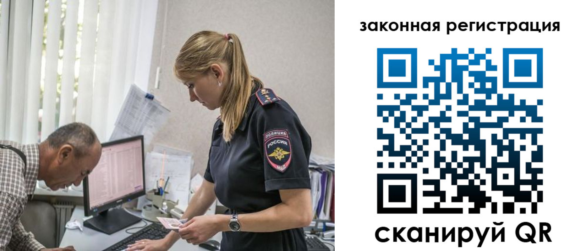 временная регистрация в квартире в Губкинском