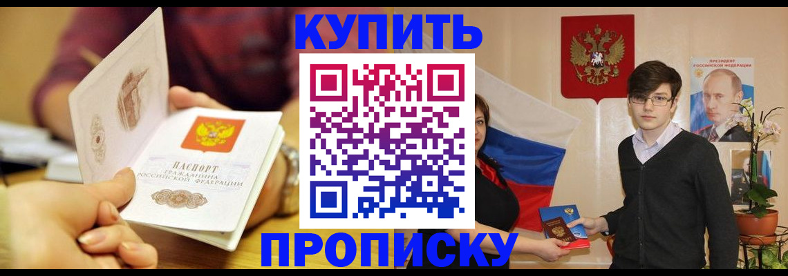 временная регистрация поиск в Губкинском